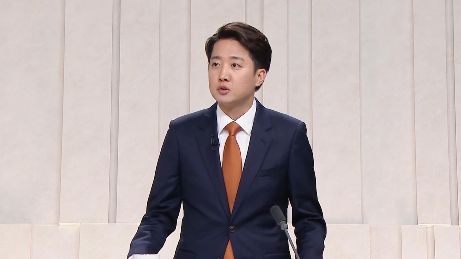 이준석 '여성 신체' 발언 논란…"사퇴해야" "심심한 사과"