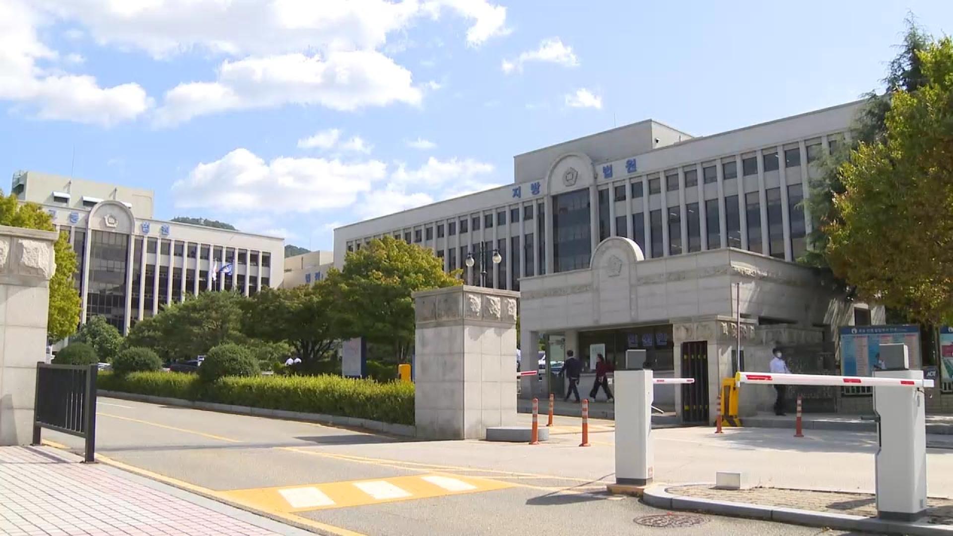 설날에 80대 노모 살해한 60대 온라인카지노 라이센스 벳엔드, 징역 20년 선고