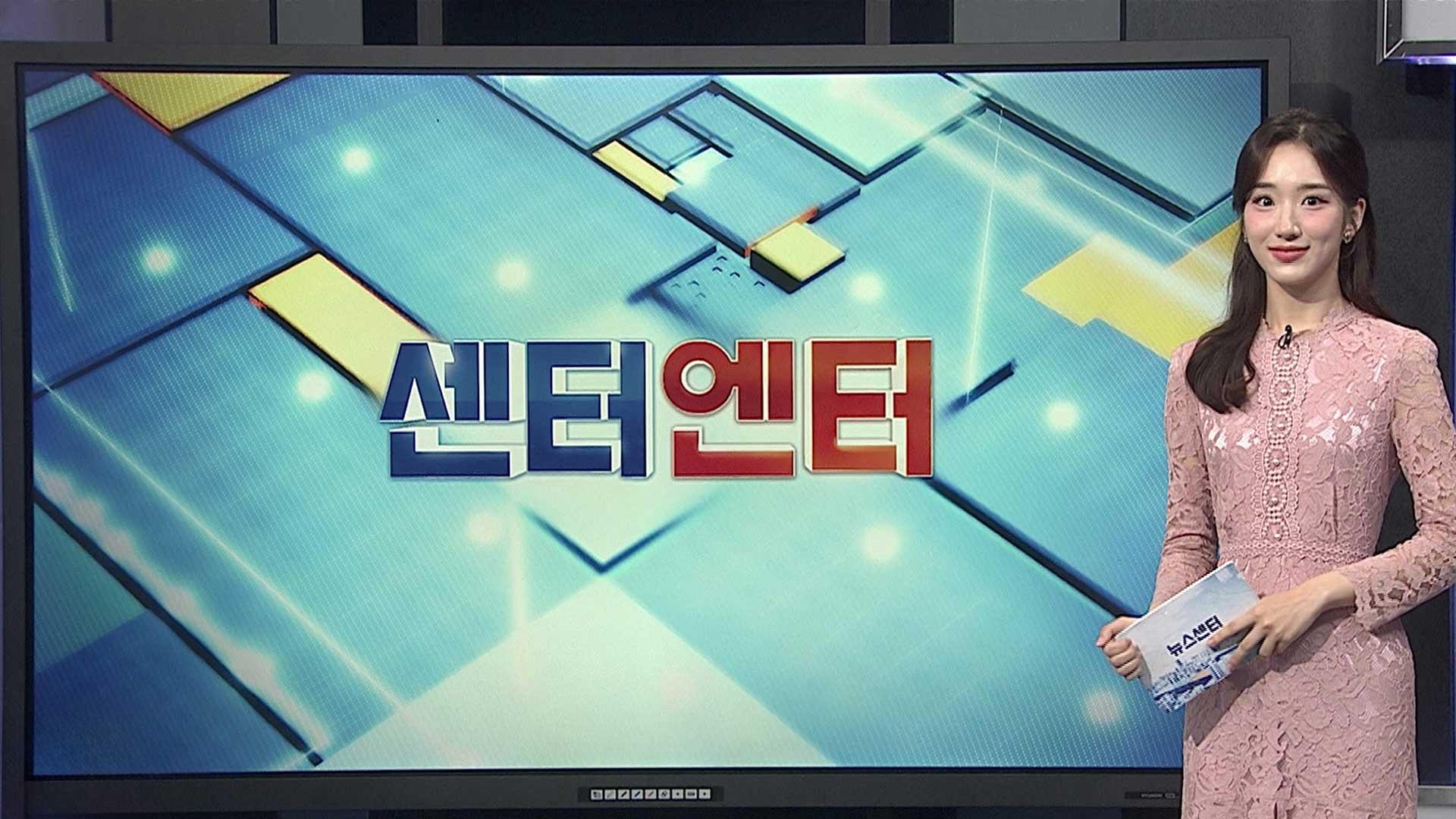 [센터엔터] '<em class='find'카지노 룰렛 사이트</em <em class='find'속았수다</em' 촬영장 혹사·갑질 의혹 뒤늦은 폭로 外