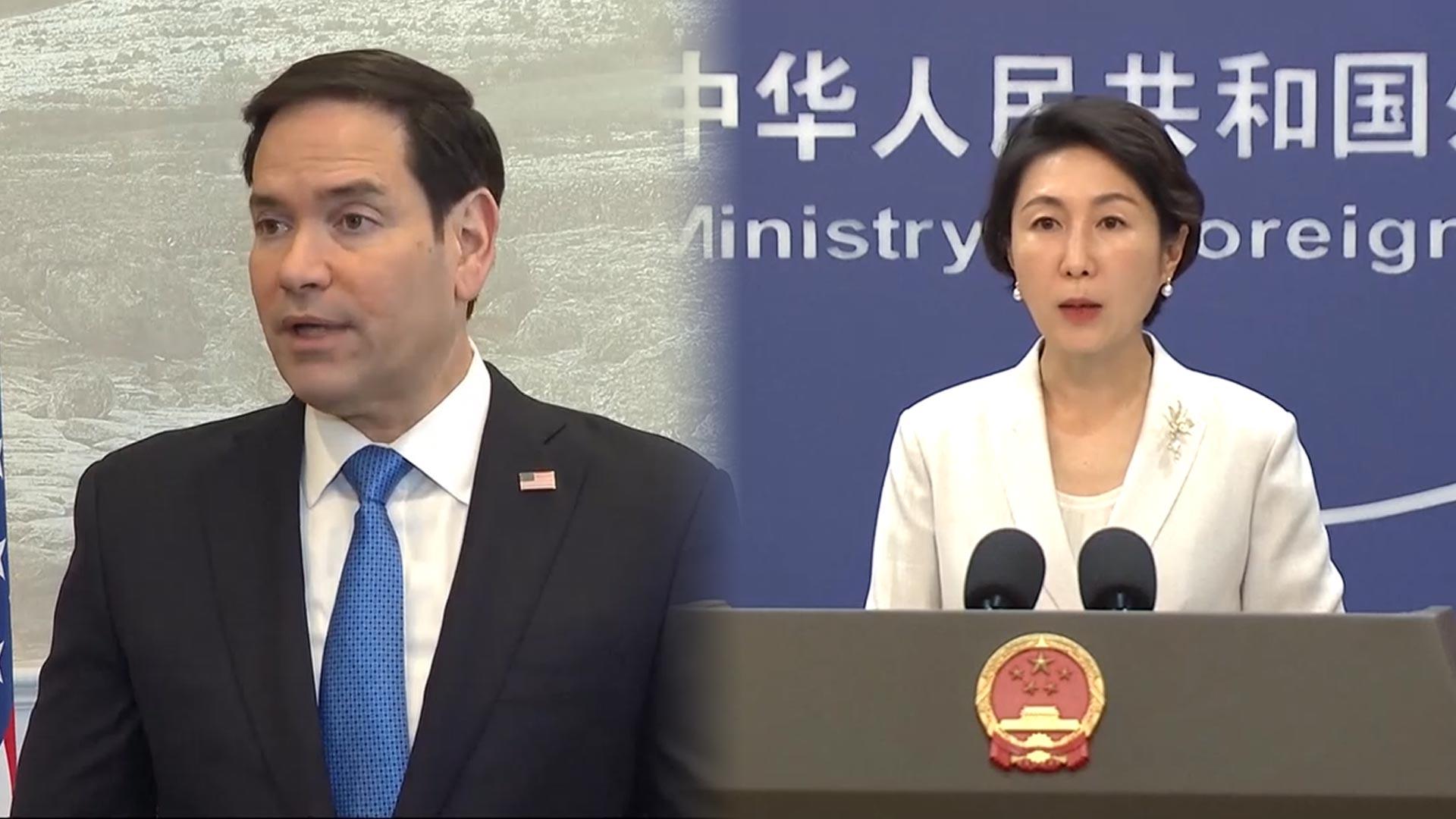 [차이나워치] 유학생 비자 취소 방침에 중국 "美 자유·개방은 거짓말"