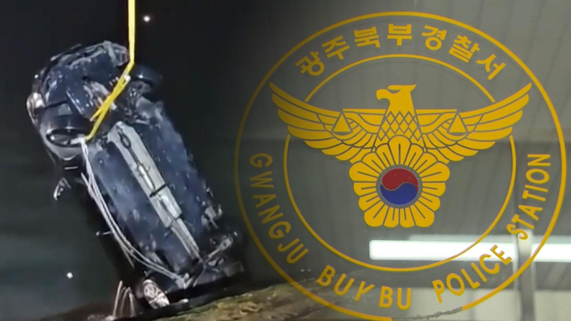 일가족 차에 태워 바다로 돌진…40대 아버지 긴급체포