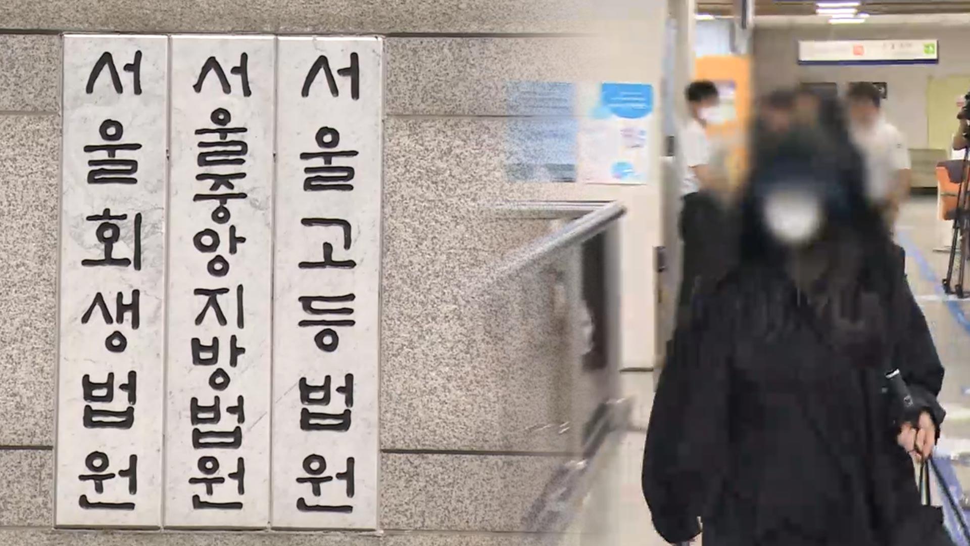 법원 "탈덕수용소, <em class='find'장온라인 카지노 주소</em 소속사에 5천만 원 배상"