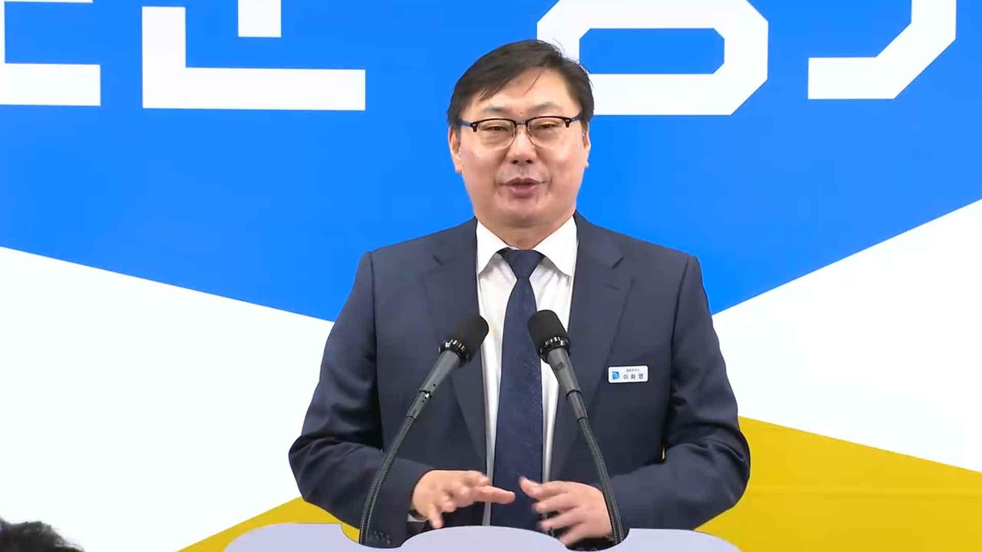 대법, '대북송금' 이화영 전 경기부지사 징역 7년 8개월 확정