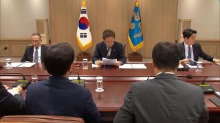 이 대통령, 오늘 비상경제점검TF 2차 회의 주재