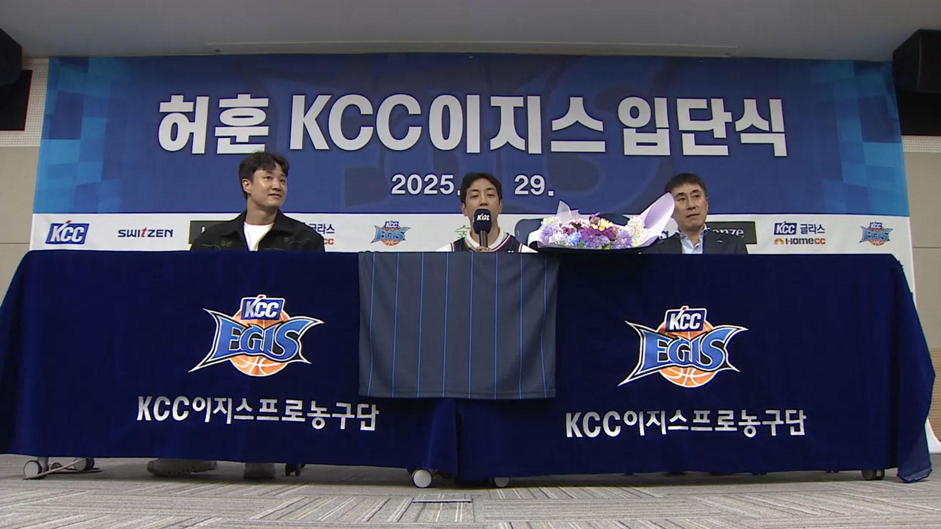 kt, 선택은 14억원…온라인카지노 경찰 영입한 <em class='find'KCC</em 현금 보상