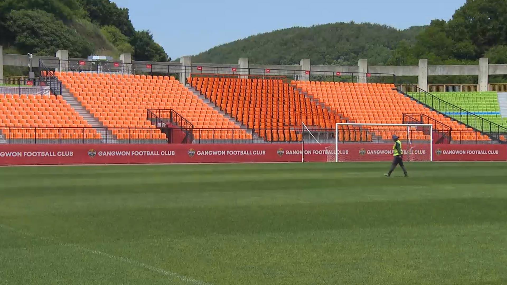 강원FC, '<em class='find'아챔</em' 홈경기 춘천서 치른다…가변석도 가능할 듯