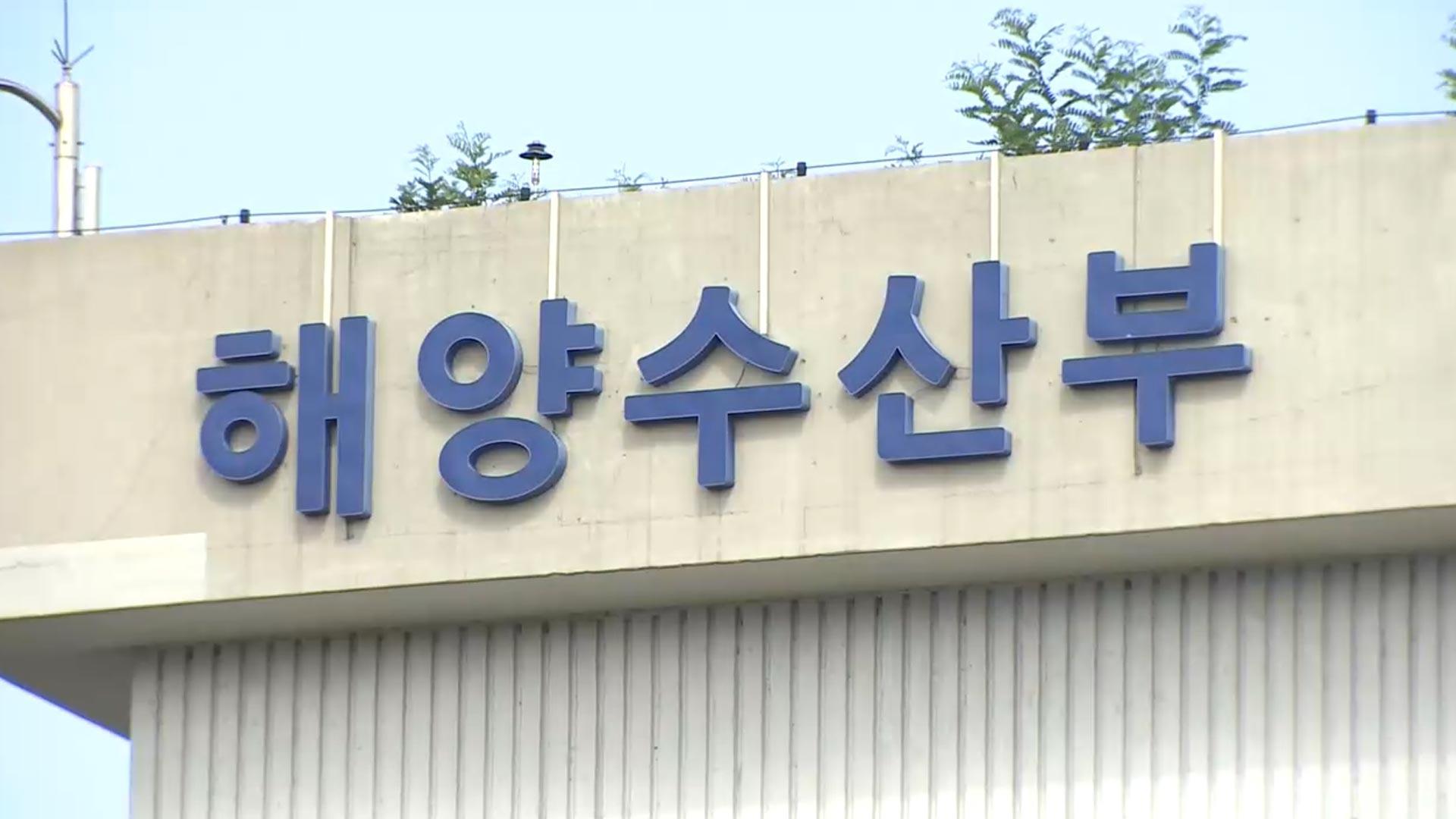 '해수부 이전' 급물살…부산 기초단체들 '유치 경쟁'