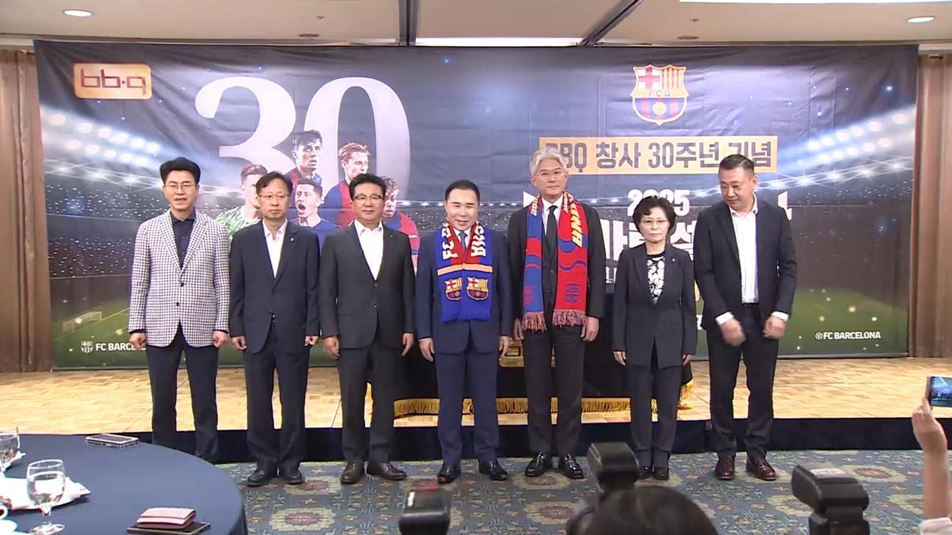 [비즈&] BBQ, FC바르셀로나 초청…티켓 3만장 뿌린다 外
