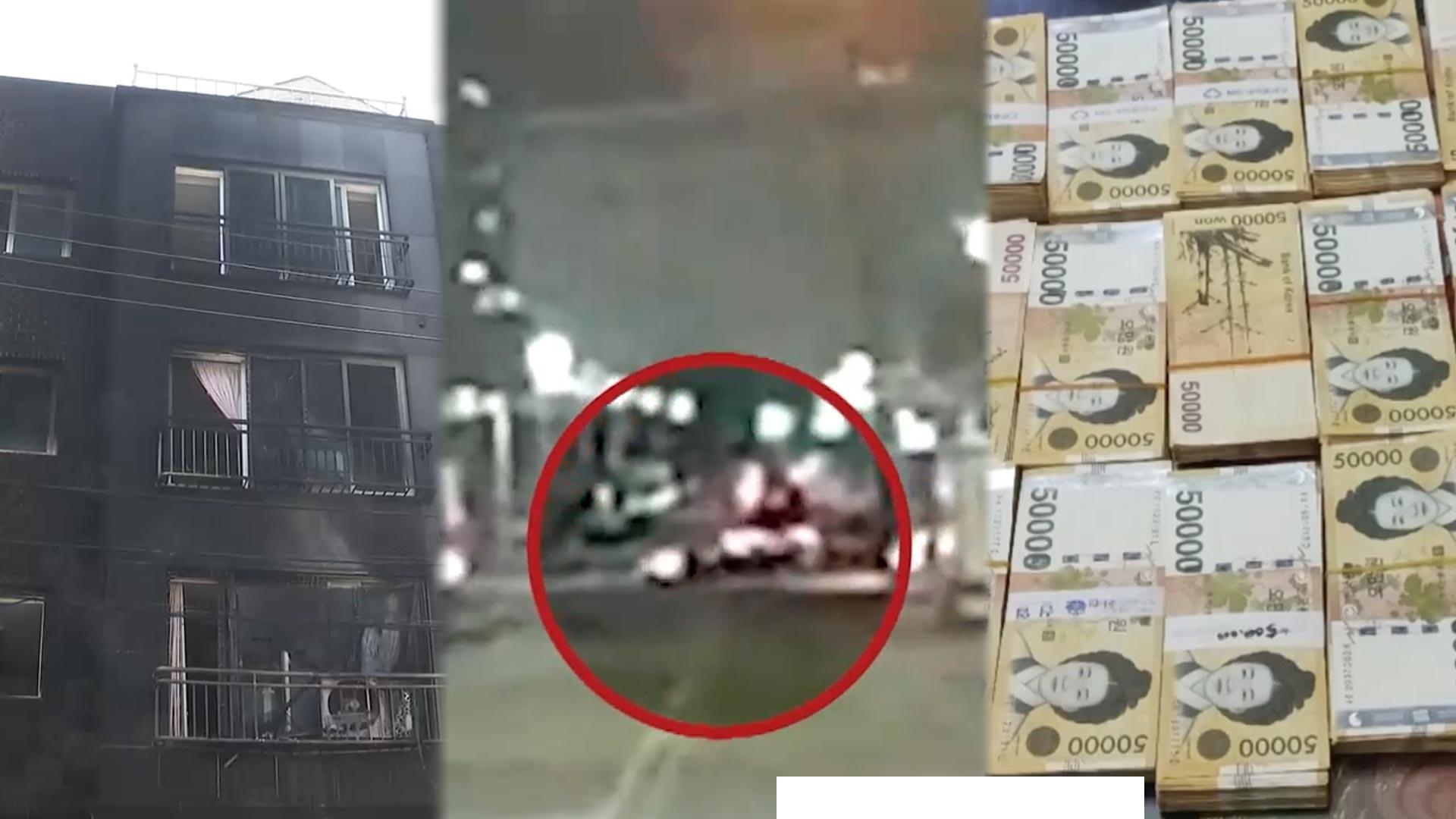 [사건사고] 다가구주택에 불 질러 입주민 숨지게 한 30대 재판행 外