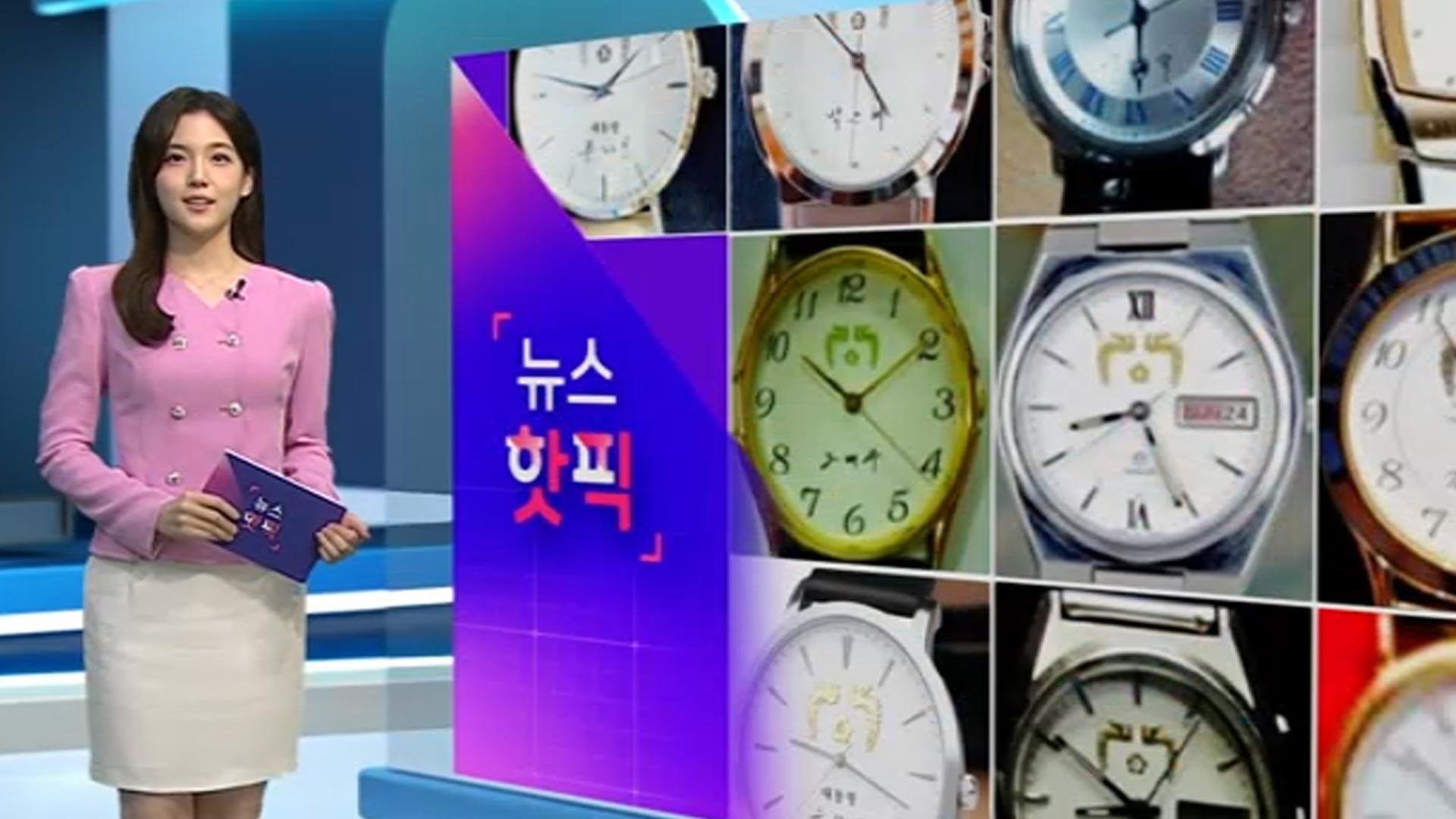 [뉴스핫픽] 이 해외 온라인카지노 순위 "가성비 높은 해외 온라인카지노 순위 시계 제작"…역대 해외 온라인카지노 순위들의 기념 시계는?