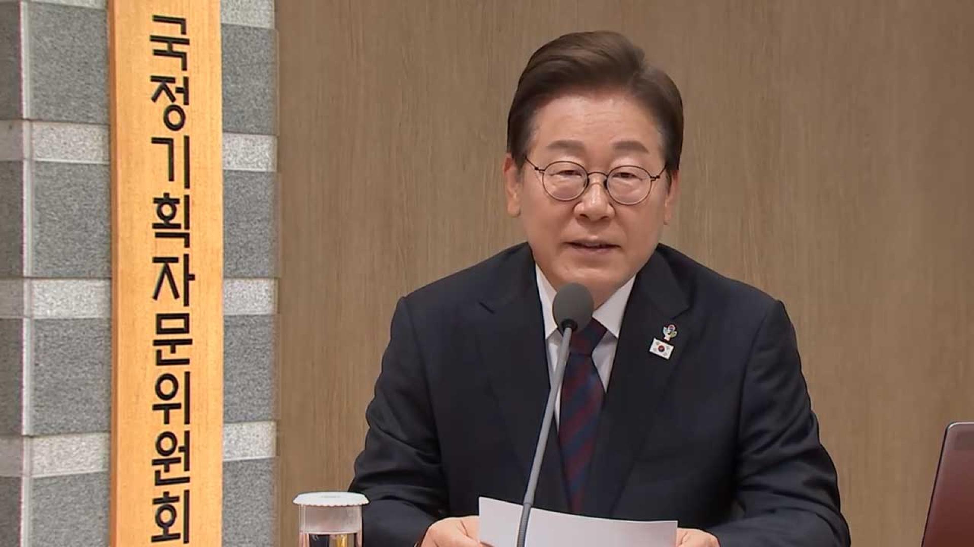 '인수위 역할' 국정기획위 내주 출범…이재명 정부 5년 밑그림