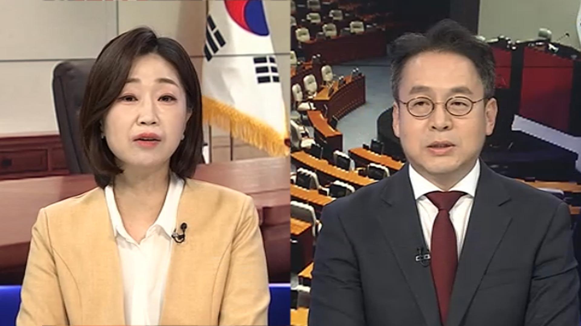 [여의도1번지] 여야 선거전 본격 돌입…원내대표 나란히 퇴임