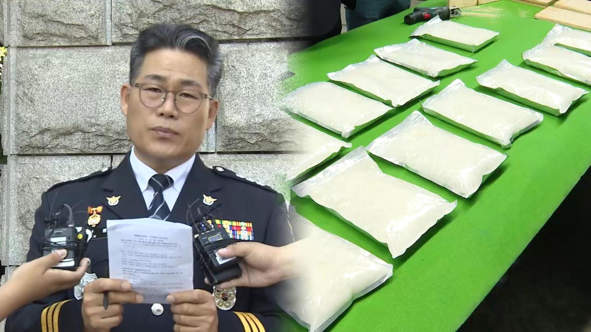 '마약 외압 의혹' 합동수사팀 출범했지만…"셀프수사" 반발