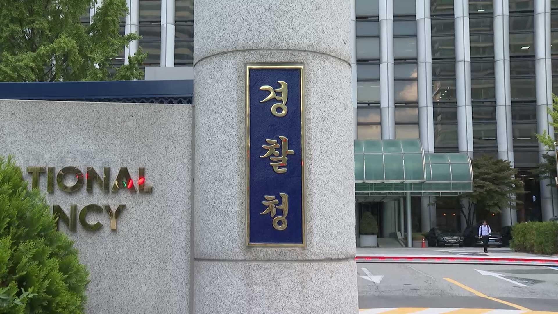 온라인카지노 불법 유니88벳 "강화·김포서 <em class='find'대북풍선</em 3개 발견…엄중 수사"