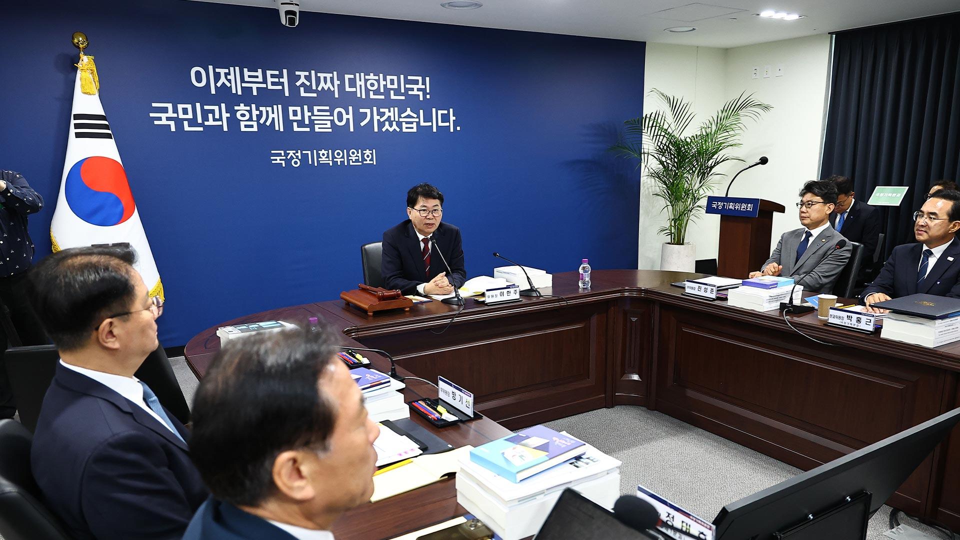 인수위 역할 국정기획위 출범…"과도하게 집중된 권한 분산"