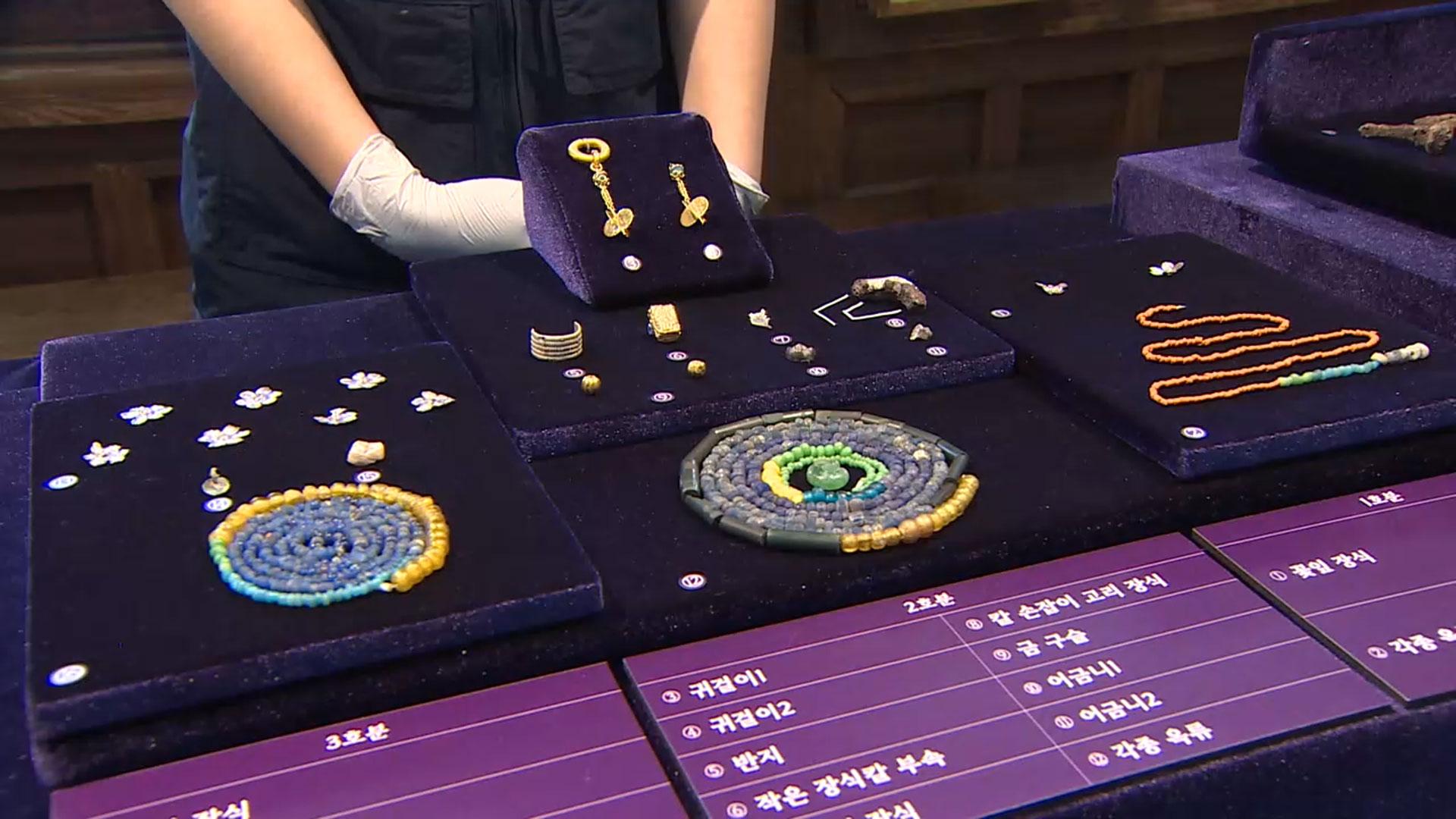 공주 왕릉원 2호분 주인은 10대에 사망한 삼근왕