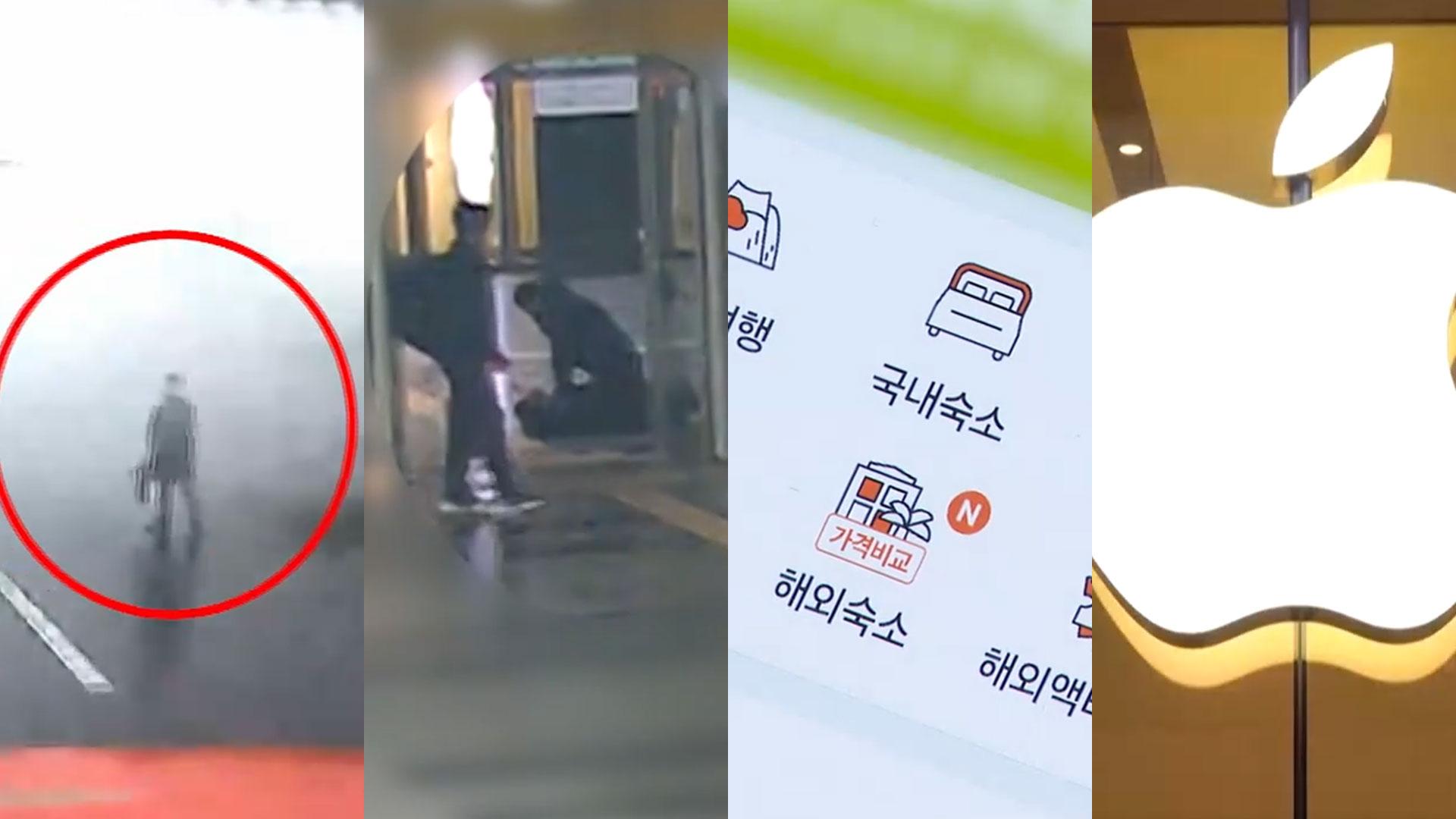 [핫클릭] 소화기 들고 불길 속으로…카페 직원들 눈길 外