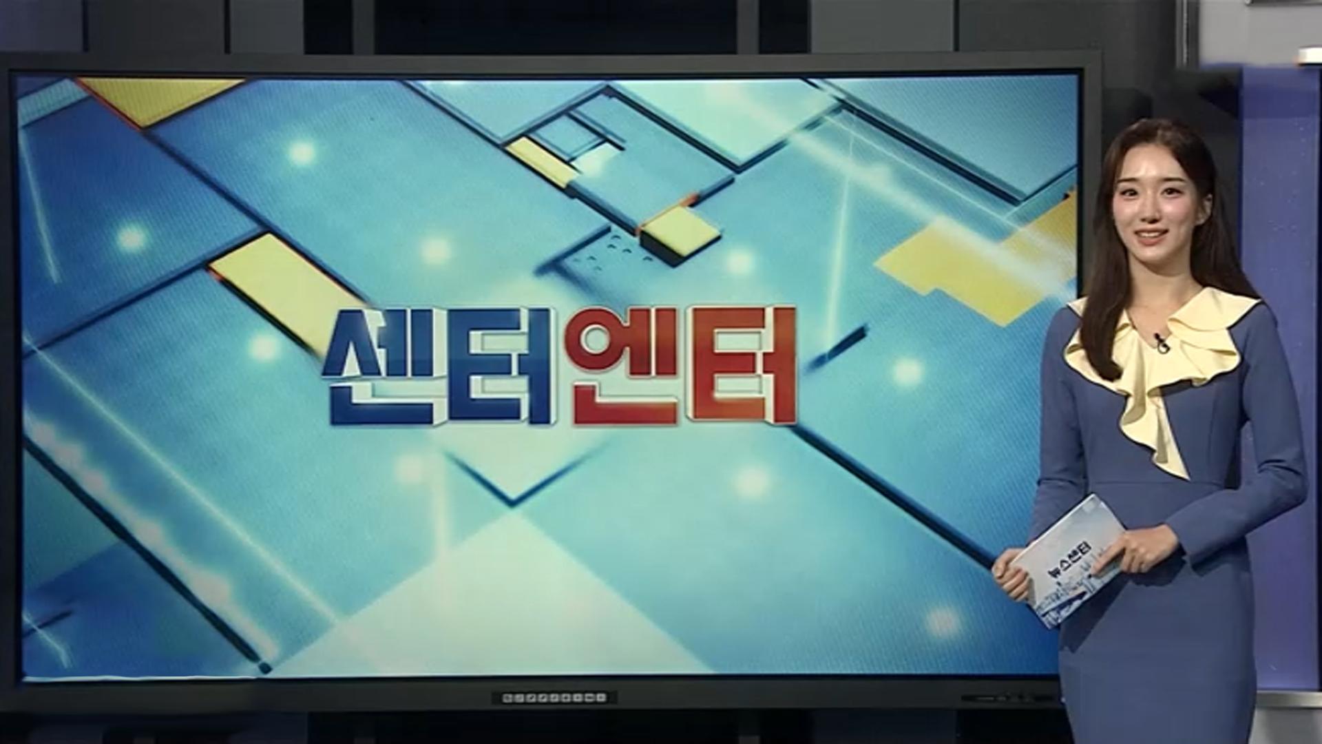 [센터엔터] BTS 뷔 군 복무 중 위문편지 467만 통 받았다 外