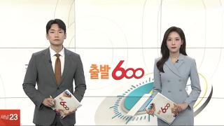 [출발600] 온라인카지노 아벤카지노 19일 다시보기