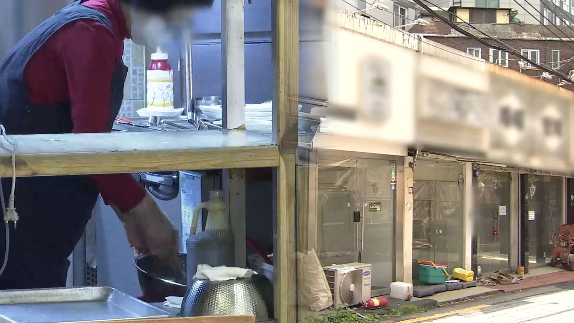 소상공인 113만명 '빚 탕감'…'배드뱅크' 설립