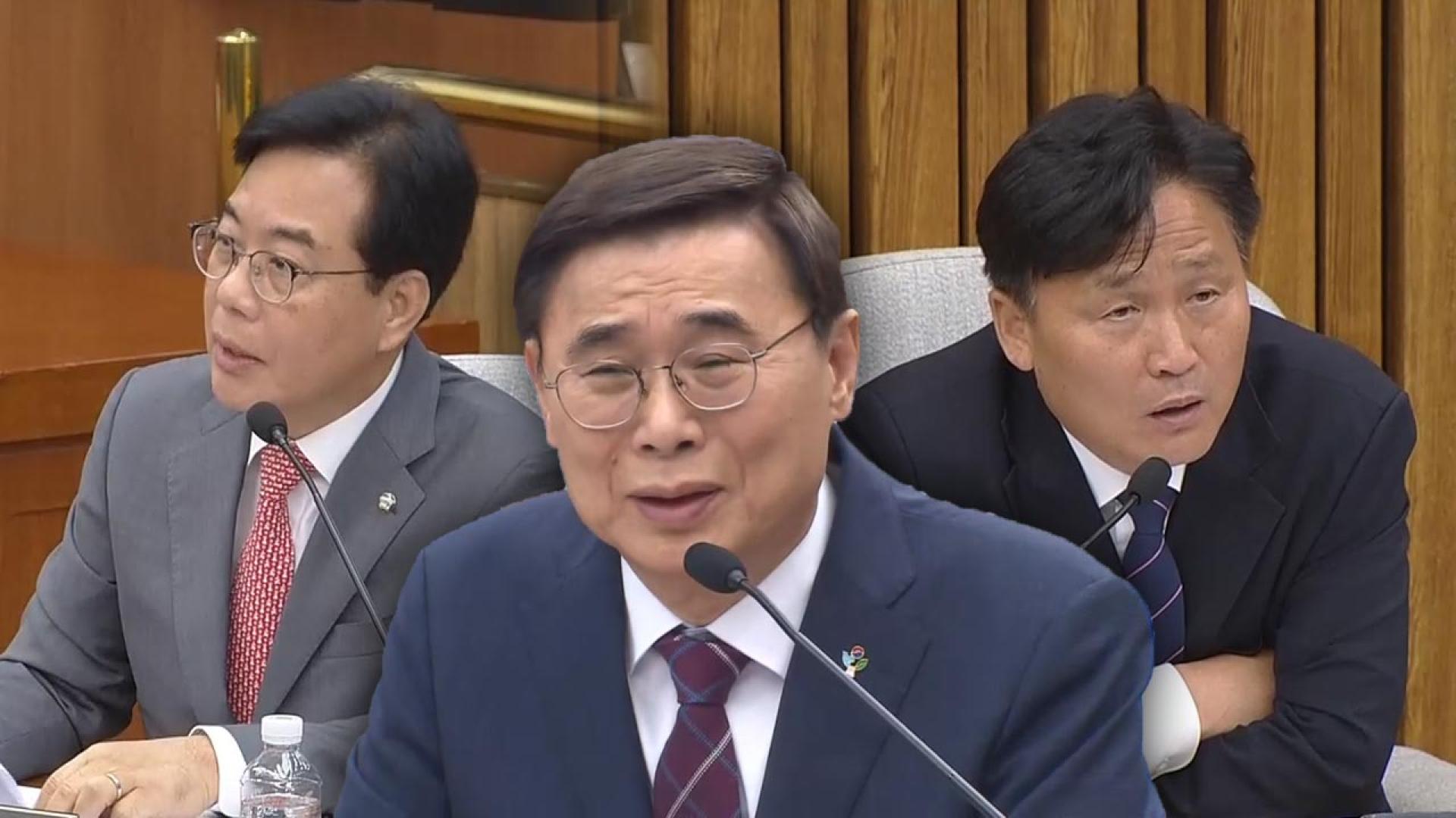 "너무 친북" "사과하라"…이종석 청문회 여야 공방