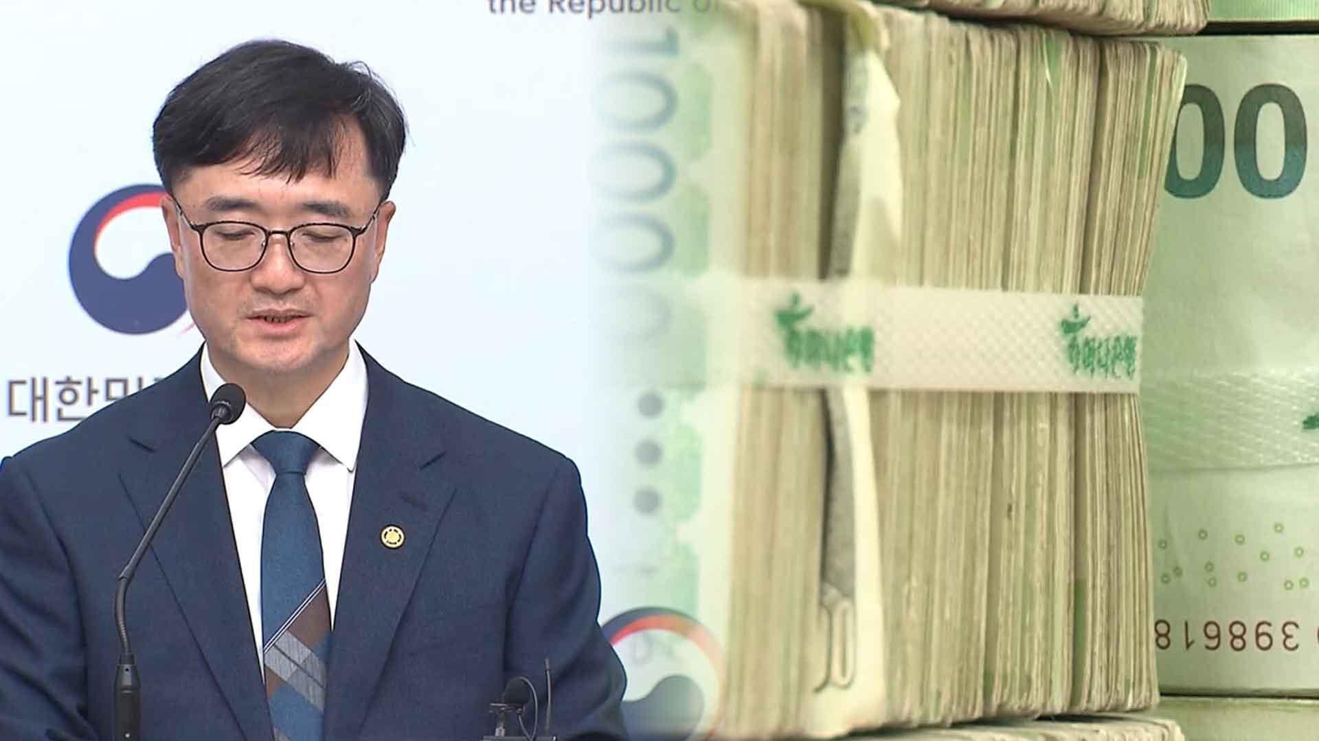 소상공인 113만명 '빚 탕감'…'배드뱅크' 설립