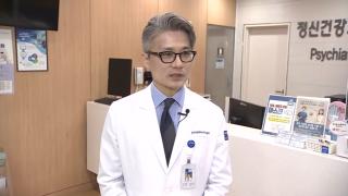 [출근길인터뷰] "내 약은 괜찮나"…공황장애·우울증 '<em class='find'약물</em 온라인카지노 벌금 유니벳' 비상등