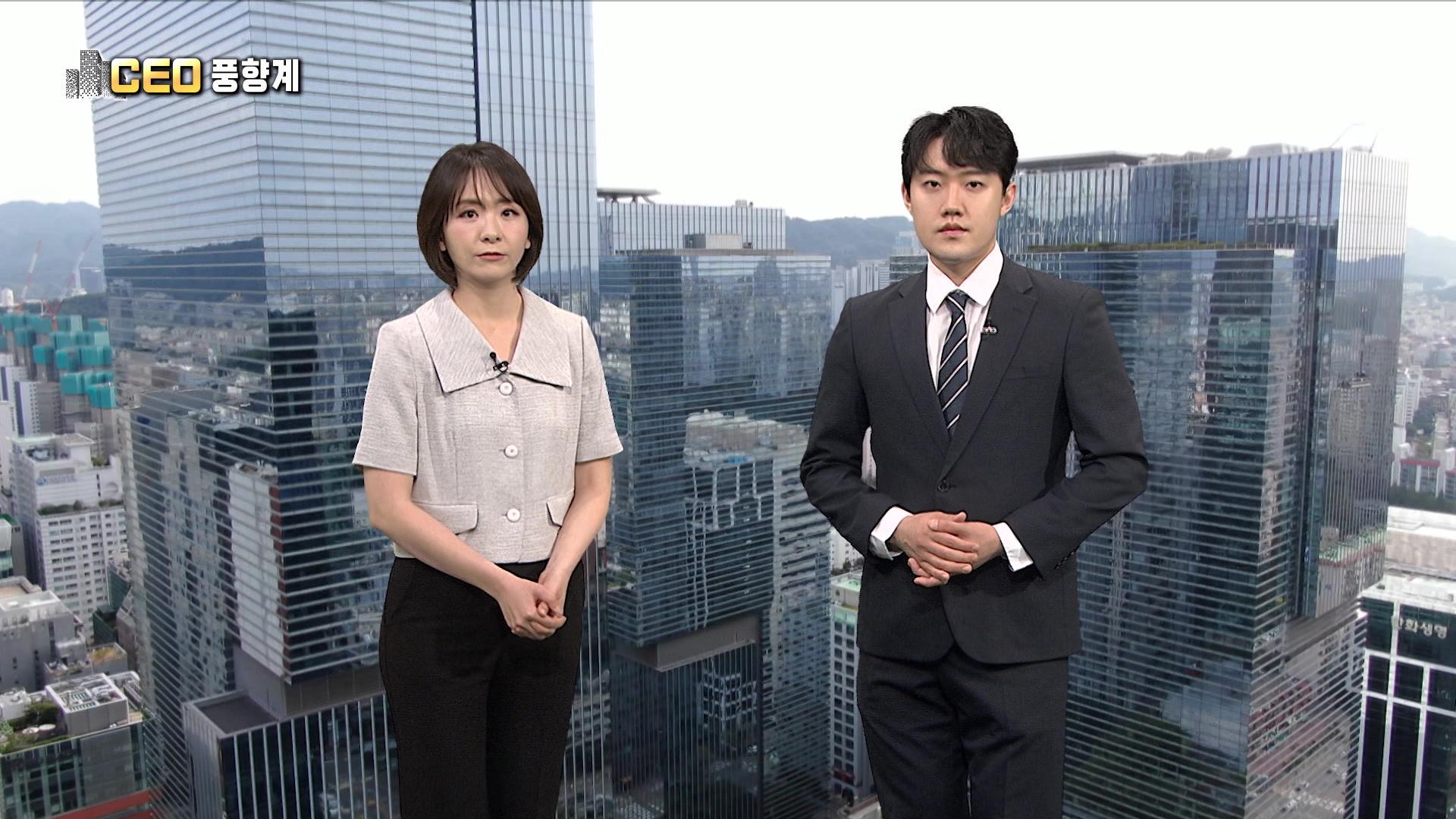 [CEO풍향계] '경영본질 강조' 최태원…'해킹사태 속 증여' 김동녕