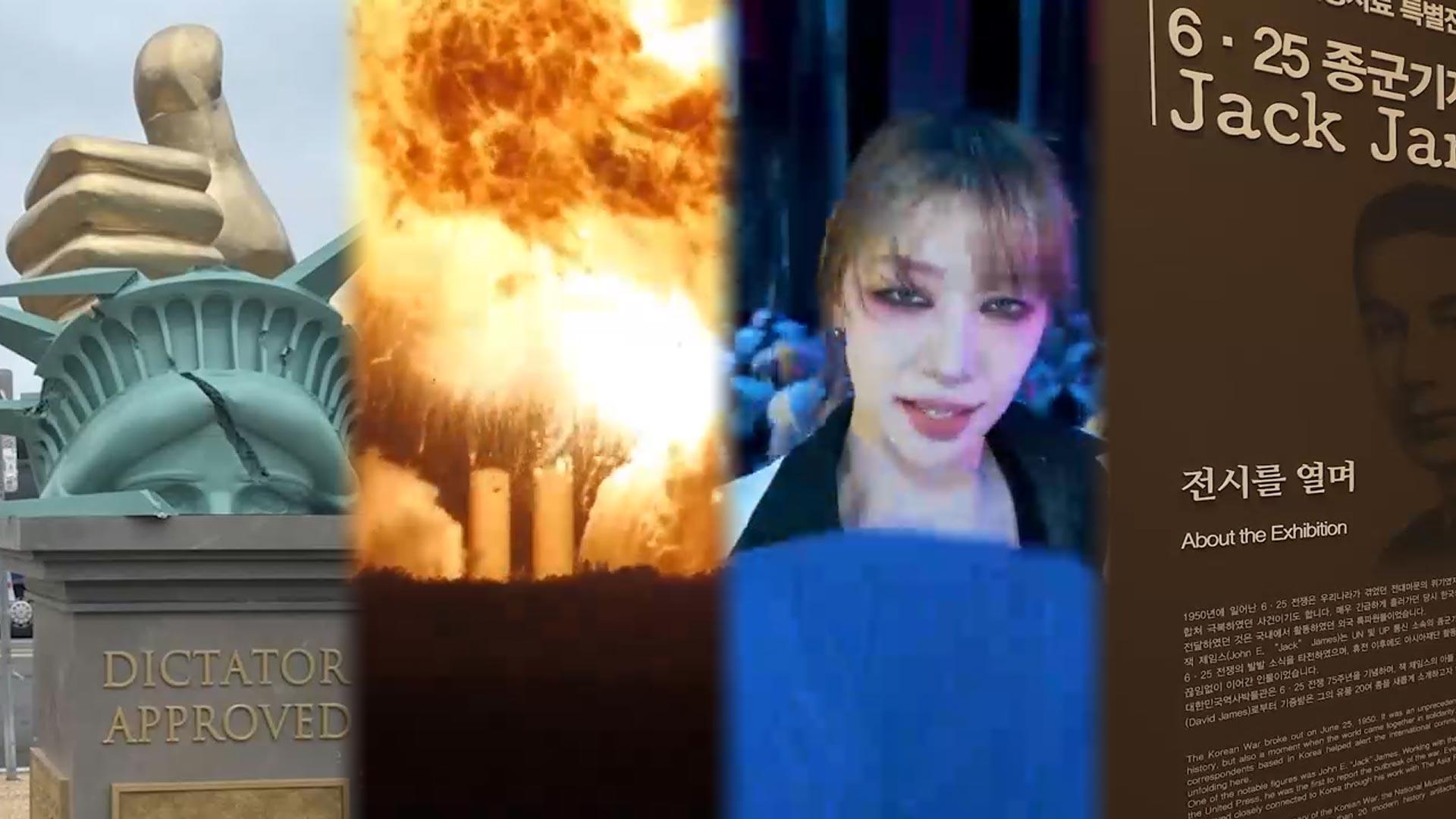 [핫클릭] 온라인카지노 조작 벳위즈 워싱턴 한복판에 '독재자 트럼프' 풍자 조각상…김정은·푸틴 찬사도 外