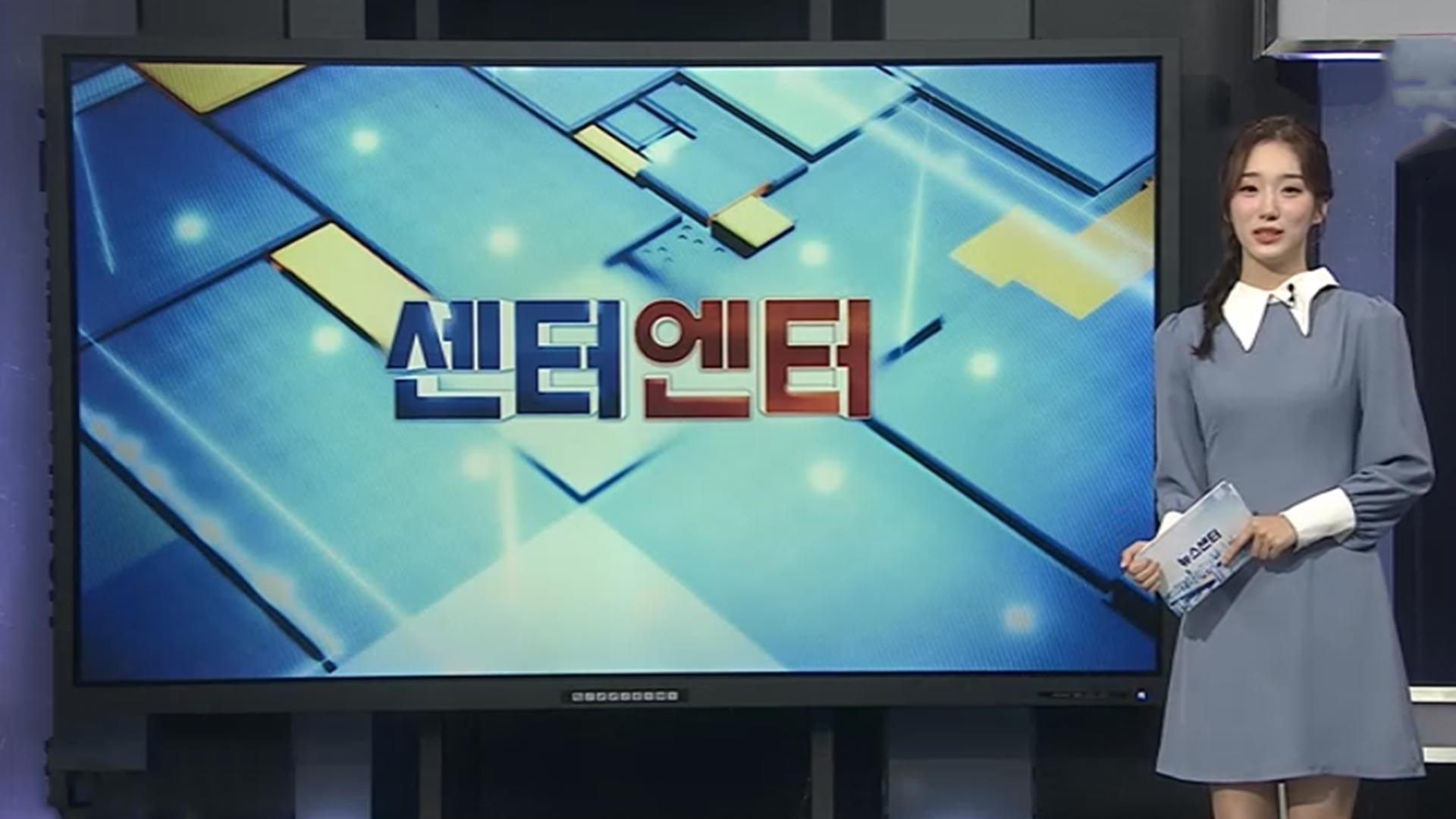 [센터엔터] '국가유산급 퍼포먼스'…스우파3 '범접' 1천만 뷰 목전 外