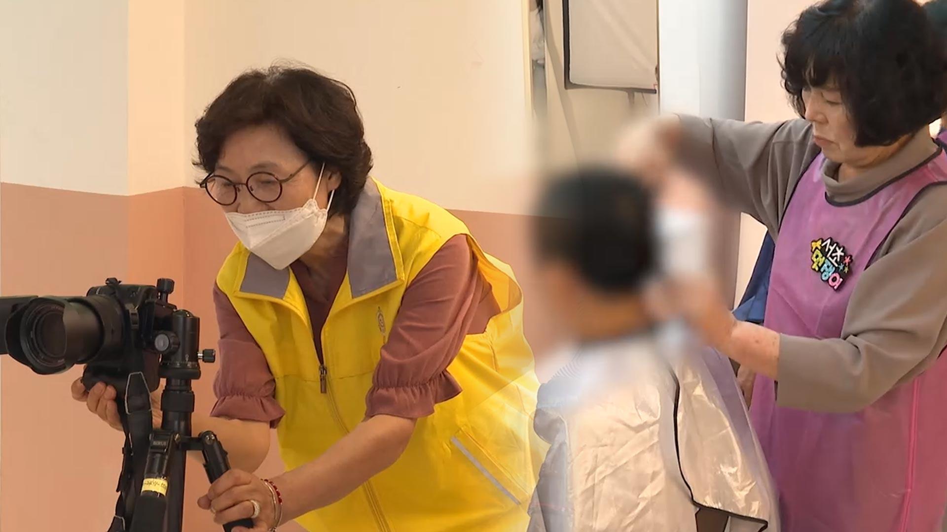 어르신끼리 서로 돕는 '노노케어' 확산…지자체도 맞춤 지원