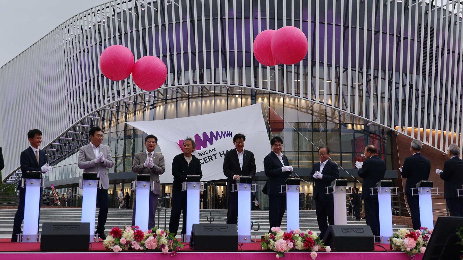 부산 첫 클래식 전용 공간 생겼다…부산콘서트홀 개관