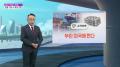[기업기상도] 먹구름 걷히고 갠 기업 vs 장대비 내려 젖은 기업