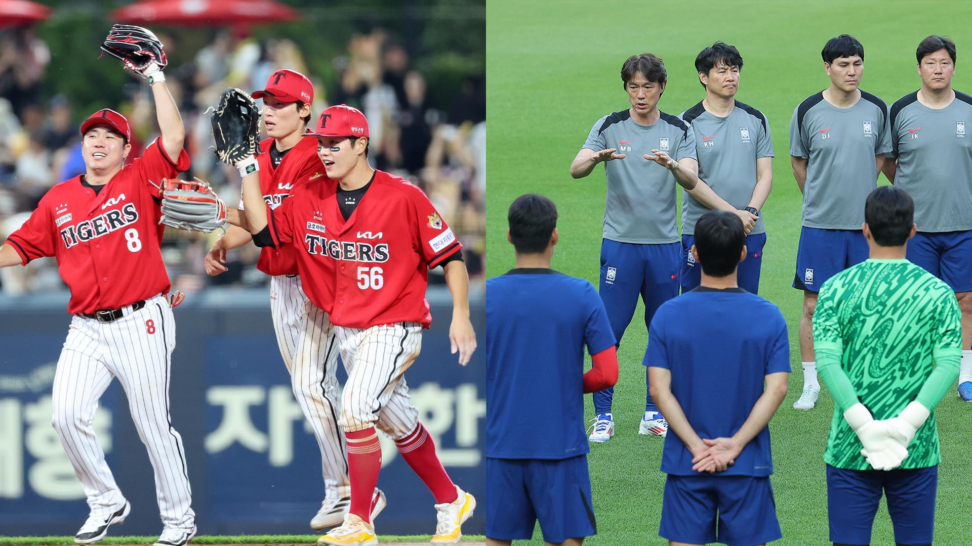 [스포츠센터] 반등하는 호랑이군단…동아시안컵 출격하는 홍명보호