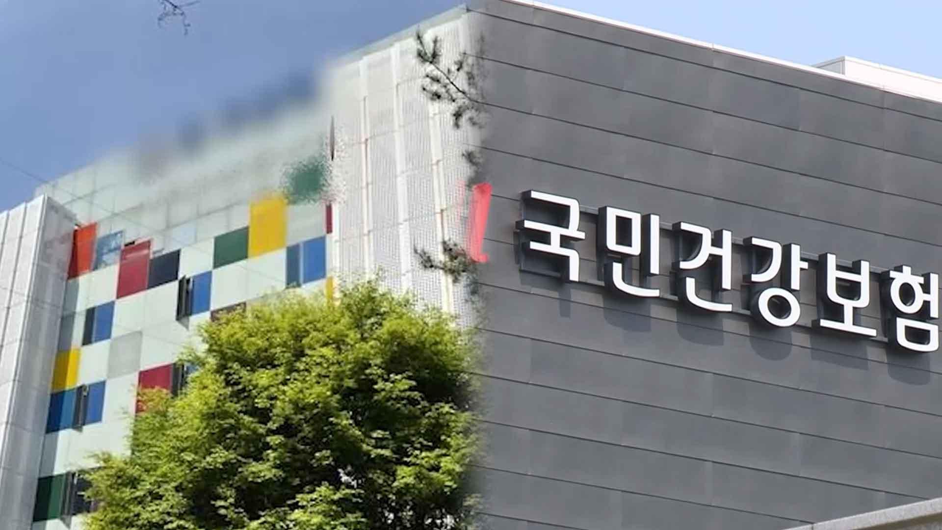 김건희 일가 요양원 <em class='find'마이다스 온라인카지노 벳엔드</em 14억…건보공단 환수