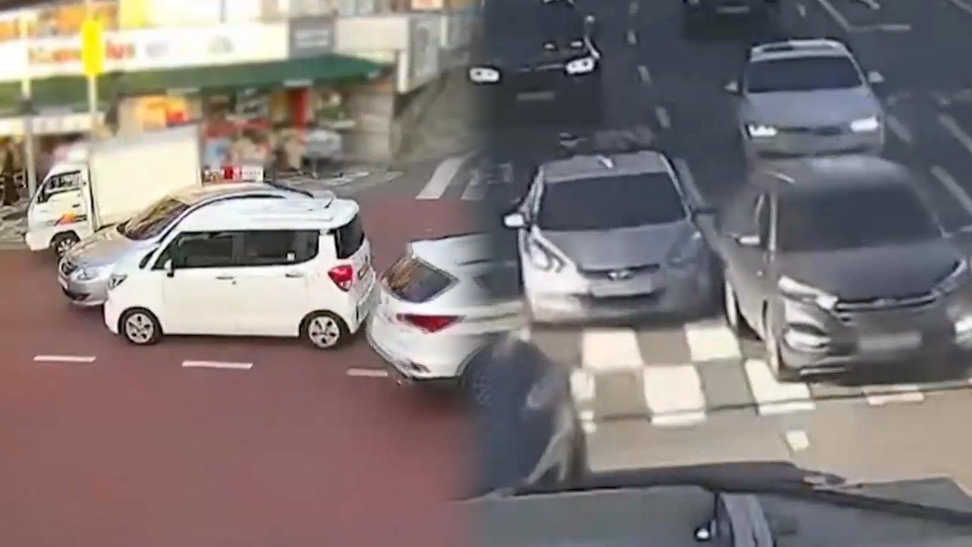 진로변경 차량만 노려…온라인카지노 운영금 4억 챙긴 일당 구속