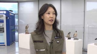 [출근길인터뷰] 너구리 도심 <em class='find'온라인카지노 경찰</em…만났다면 이렇게 행동하세요!