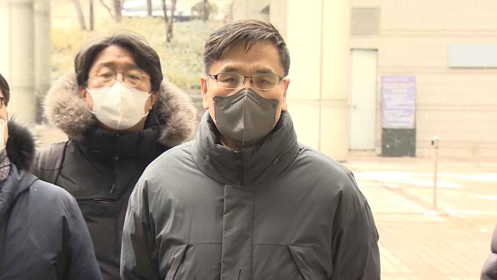 '<em class='find'온라인 카지노 사이트</em, 김건희와 연관' 주장한 유튜버 벌금형 약식명령