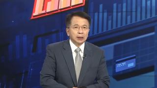 [경제읽기] 뉴욕증시, <em class='find'>이스라엘</em>-이란 휴전에…1%대 강세 마감