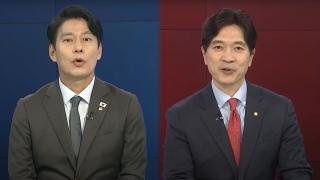 [여의도1번지] 김민석 청문회 이틀째…"맹탕" vs "깜깜이 면죄부"