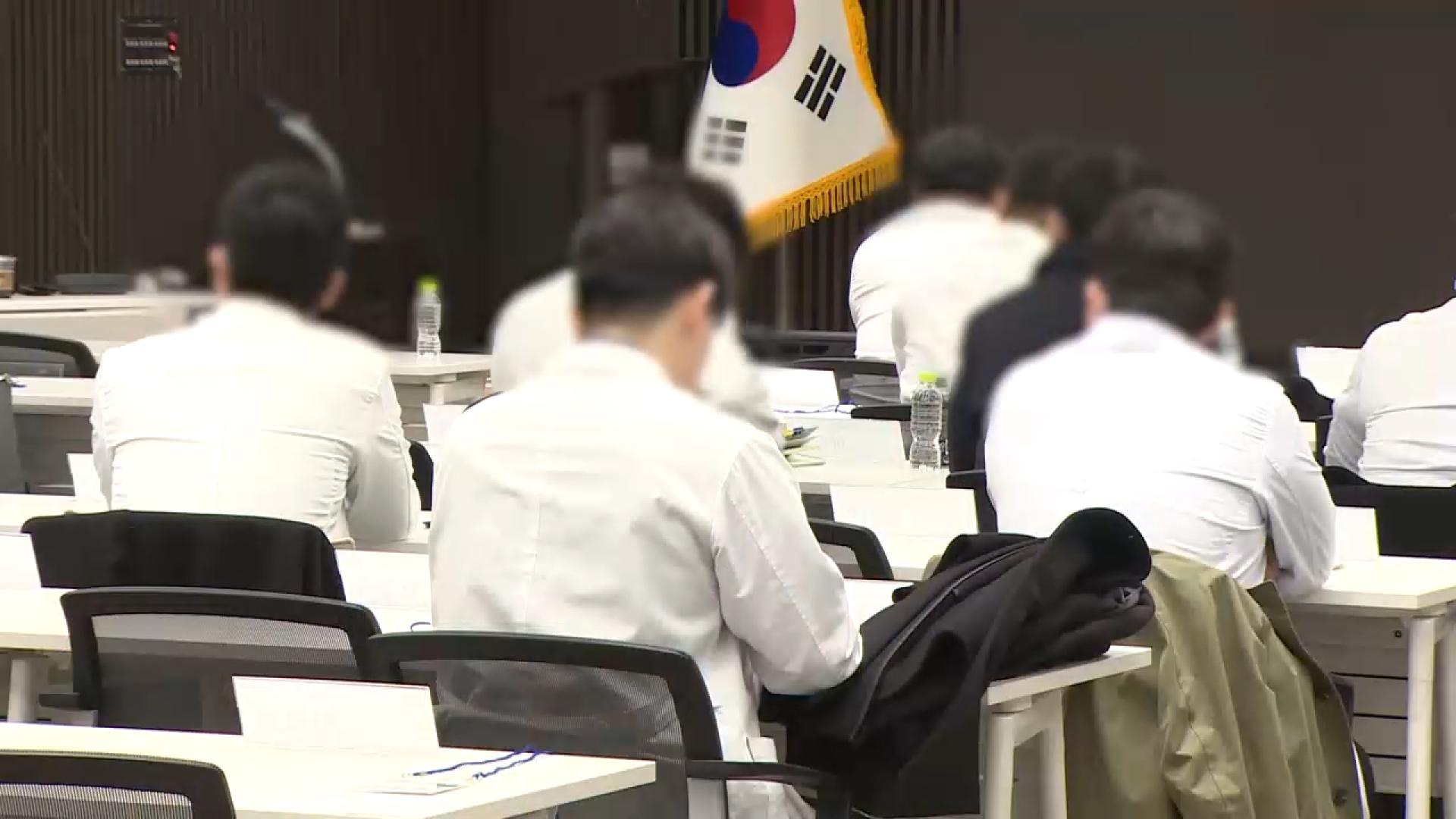 대전협 새 지도부 구성...1년 5개월 의정갈등 새국면