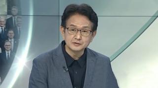[뉴스프라임] 나토 정상회의, '방위 대전환' 예고…중동은 '불안한 휴전'