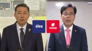 국회 추경 심사 돌입…"다음주까지" vs "포퓰리즘"