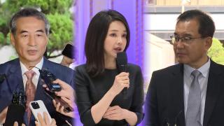 김건희 특검 '마약 수사 외압' 의혹도 수사...강제 수사 염두