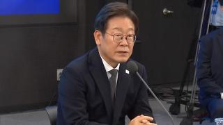 호남 민심 경청한 이 대통령…공항 이전에 "TF 꾸려 해결"