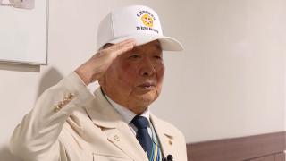"죽는 것 생각 않고 싸웠다"…75년 전 노병의 기억