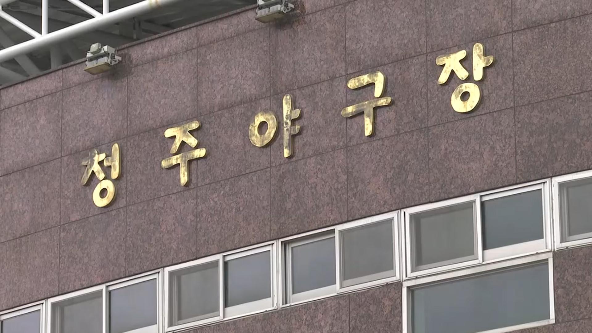 온라인카지노 검증에 새 야구장 건립한다…지자체 "신규 야구단 유치 검토"