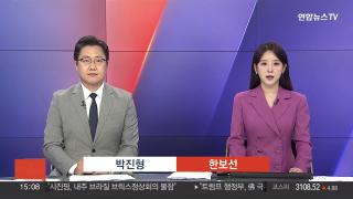 [뉴스1번지] 6월25일 다시보기