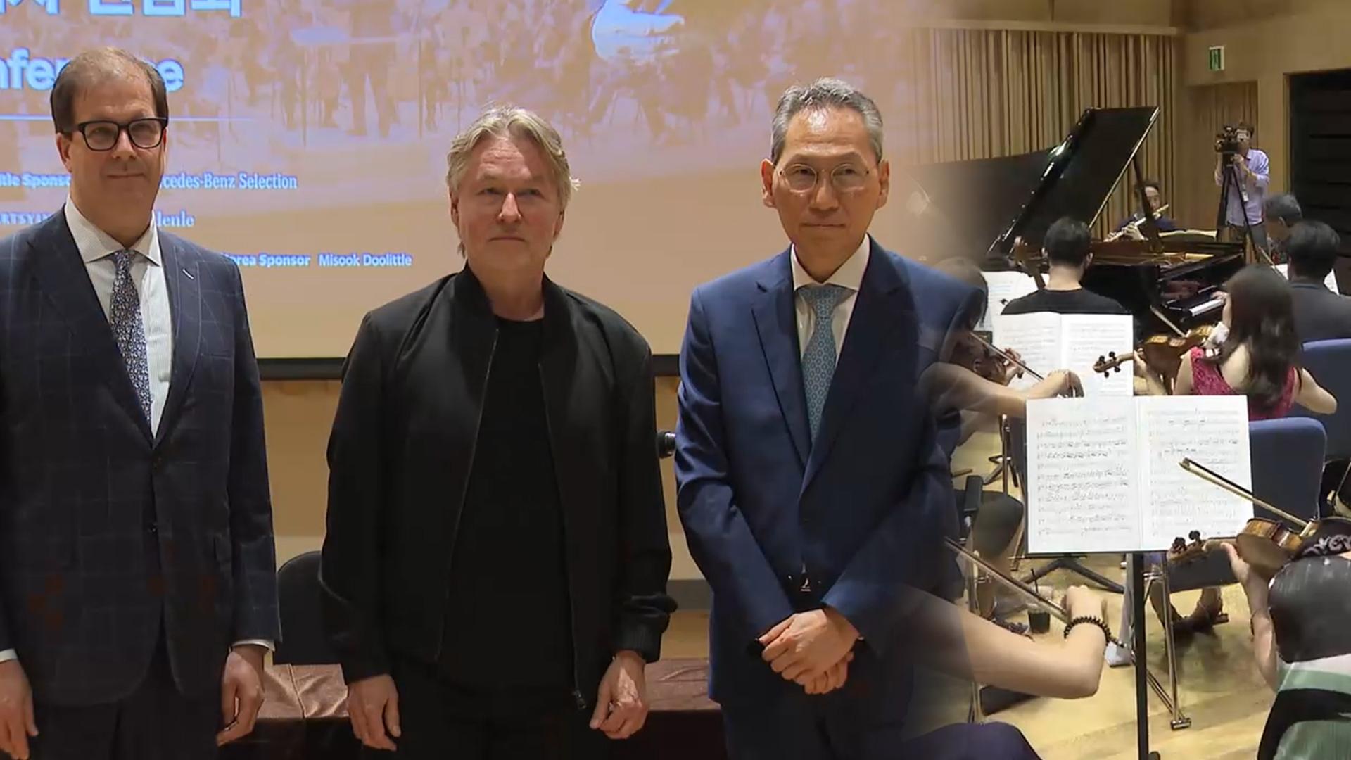 뉴욕 필·지메르만, 온라인카지노 벳위즈서 협연…거장들의 밤이 온다