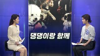 [온라인카지노 콤프] <em class='find'여름</em 휴가도 '댕댕이와'…면세점보다 '올다무'